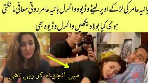 hania amir leaked|Pakistani actress gets emotional on social media after。